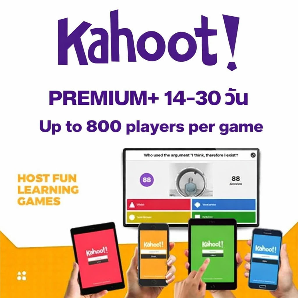 🔥 Kahoot New 2026 ผลิตภัณฑ์ใหม่ที่ช่วยสนับสนุนการเรียนรู้และการทำงาน