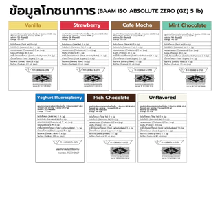 BAAM ISO ABSOLUTE ZERO (5 LB) | เวย์โปรตีนไอโซเลท ไม่มีไขมัน ไม่มีน้ำตาล ดูดซึมไว I FITWHEY