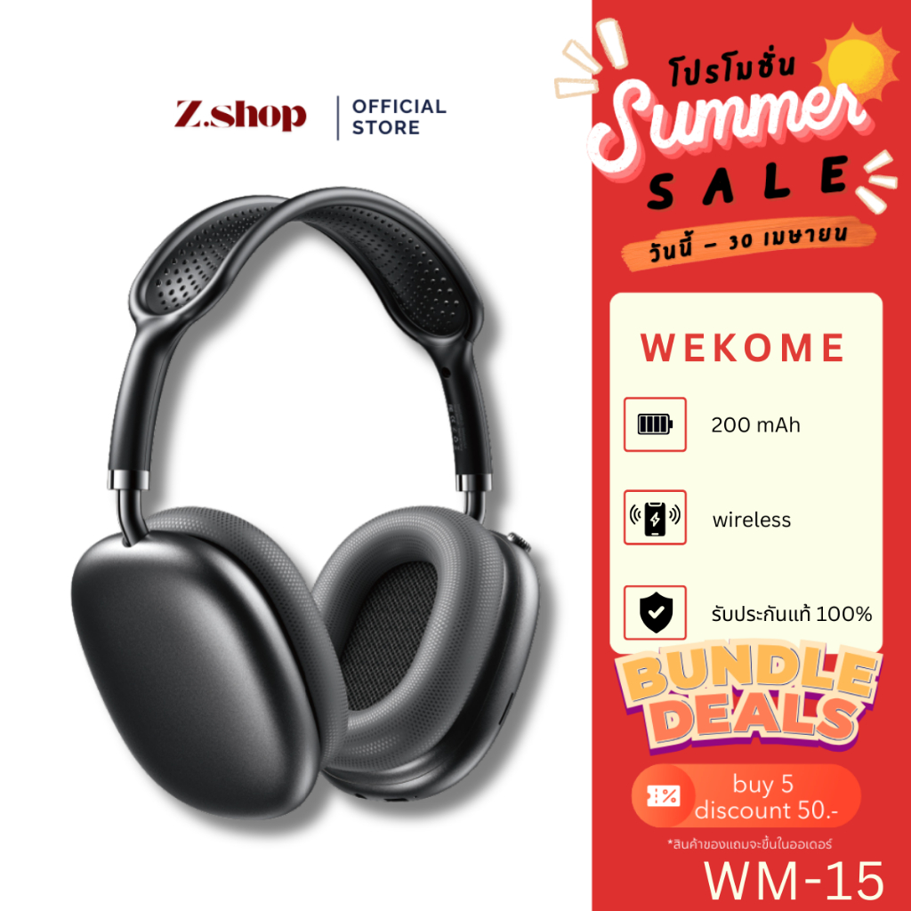 WEKOME WM-15 หูฟังไร้สายบลูทูธ แบบครอบหู  Wireless Headphones