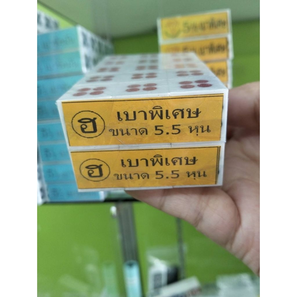 ลูกเต๋าขาว แบบเบาพิเศษ ขนาด 5.5 หุน แพคใหญ่ 10 ชุด