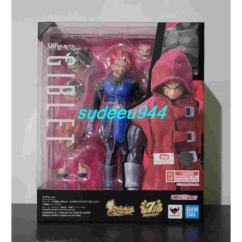 S.H.Figuarts SHF Giblet (Dragon Ball)