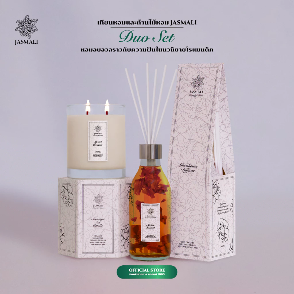 DUO SET เทียนหอมและก้านไม้หอม JASMALI