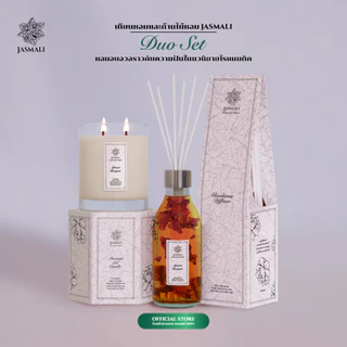 DUO SET เทียนหอมและก้านไม้หอม JASMALI