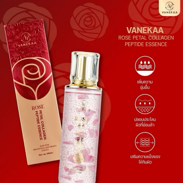 VANEKAA ROSE เพทเทิล คอลลาเจน เปปไทด์ เอสเซ้นส์