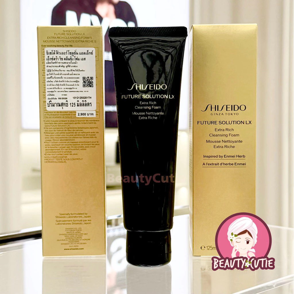🌟Shiseido Future Solution LX Extra Rich Cleansing Foam 125 ml ผลิตปี 2025🌟ป้ายห้าง แท้💯 จาก Central