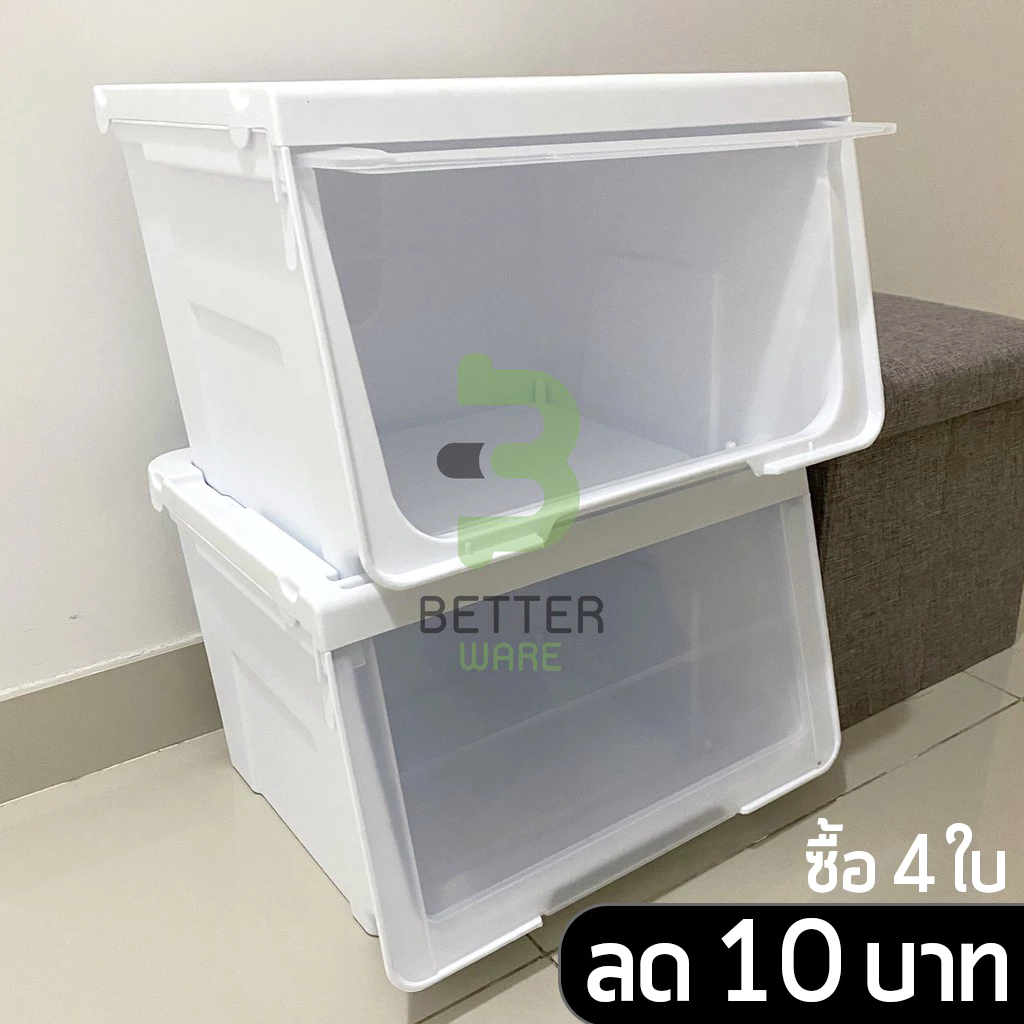 (ราคาต่อใบ) กล่องพลาสติก ฝาสไลด์ (ขนาดใหญ่) - ใช้เก็บของ มีฝาหน้า - 0245/2