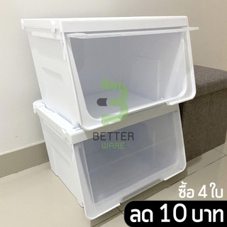 (ราคาต่อใบ) กล่องพลาสติก ฝาสไลด์ (ขนาดใหญ่) - ใช้เก็บของ มีฝาหน้า - 0245/2