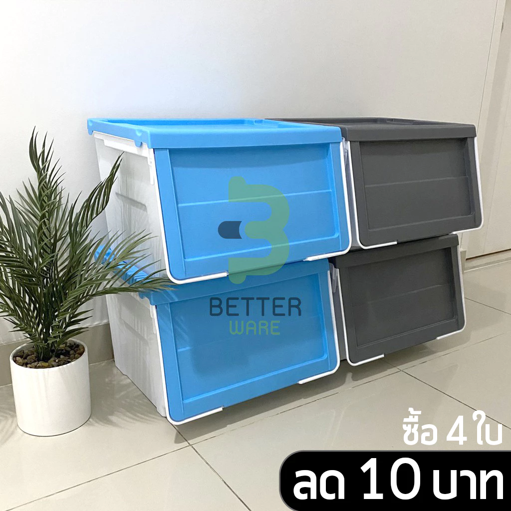 (ราคาต่อใบ) กล่องพลาสติก ฝาสไลด์ (ขนาดใหญ่) - ใช้เก็บของ มีฝาหน้า - 0245/2