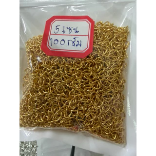 โซ่ปรับลำดับสำหรับทำข้อมือ ถุงล่ะ 100 กรัม ข้อเท้าสร้อยคอต่างๆDIY100กรัม
