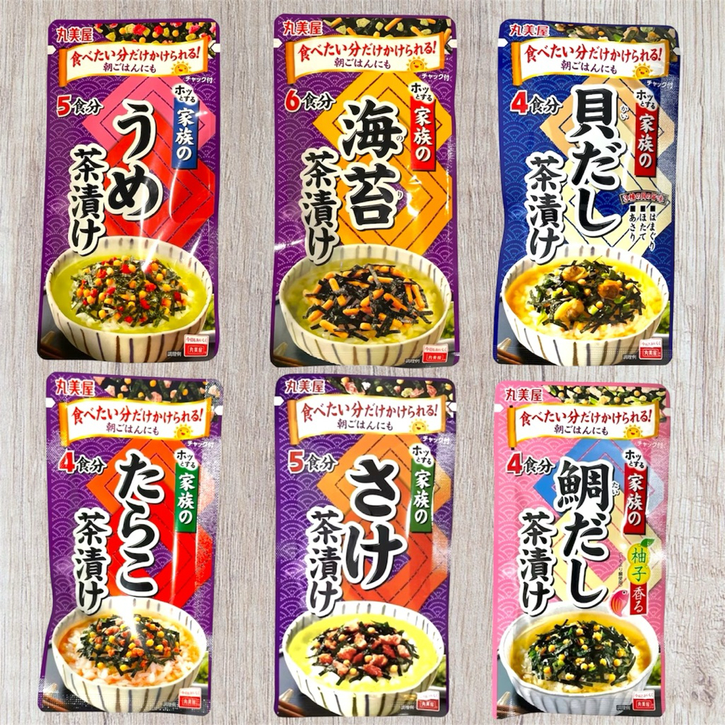 ochazuke. โอชาซึเกะ ข้าวต้มสไตล์ญี่ปุ่น อร่อยหลายรสชาติ