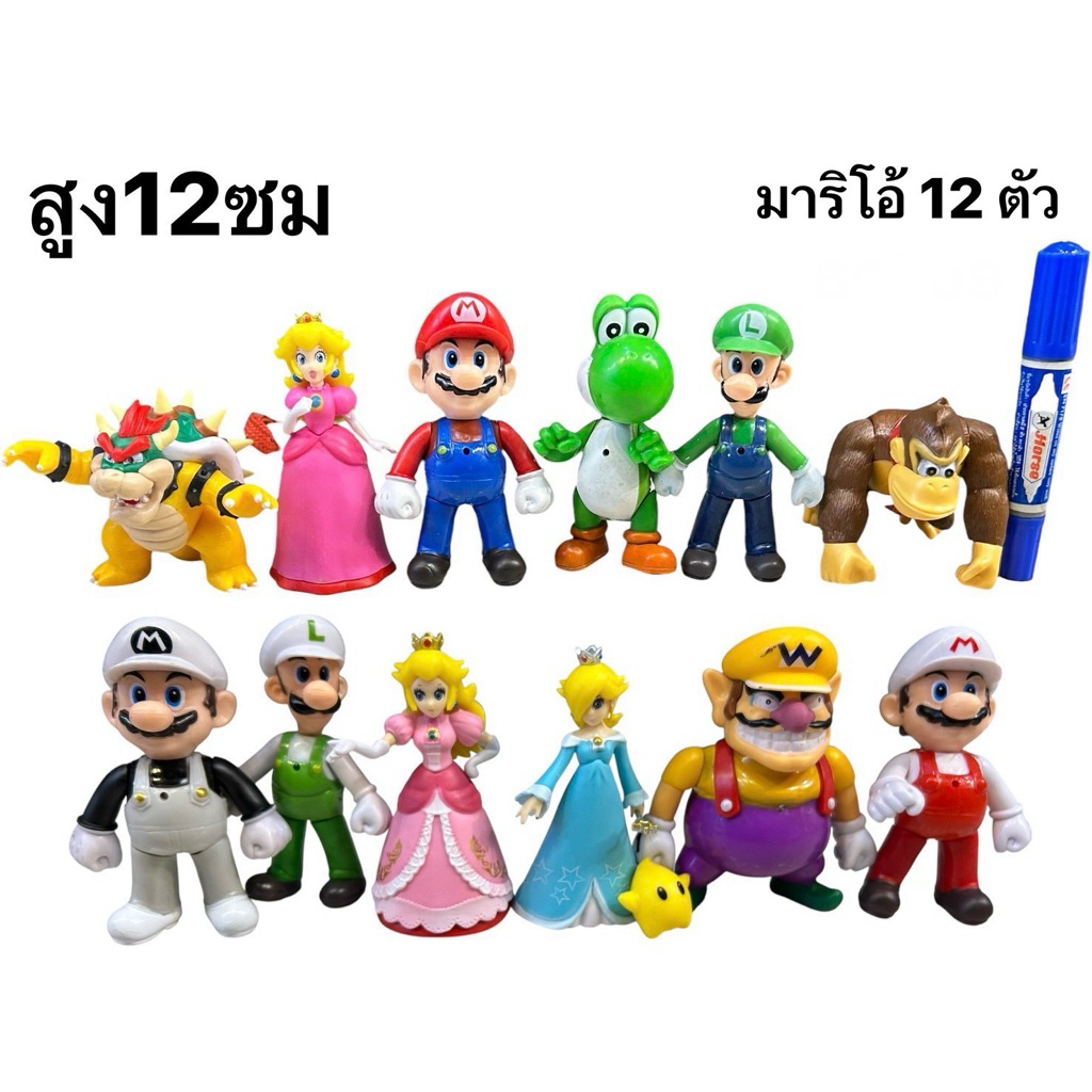 โมเดลฟิกเกอร์มาริโอ้(Mario)ชุด12ตัวสูง12cm.งานจีนpvcขายยกเซ็ต💚💚