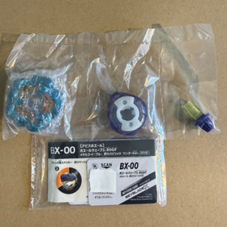 Takara Tomy Beyblade X Whale Wave 1-80GF Metal Coat: Blue