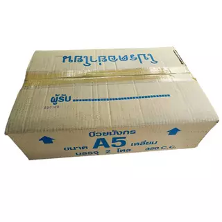 บ๊วยมังกร A5(เล็ก) ขนาด 350 กรัม (อ่านรายละเอียดก่อนสั่งซื้อ)