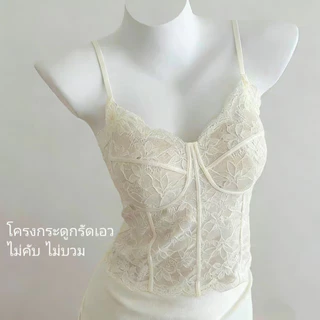 เสื้อกล้ามลูกไม้ผ้าไอซ์ซิลค์ บางเบามีฟองน้ำในตัว ไม่ต้องใส่บรา สวมสบาย กระชับรูปร่าง ปรับสัดส่วนสวย ใส่ได้ทุกโอกาส