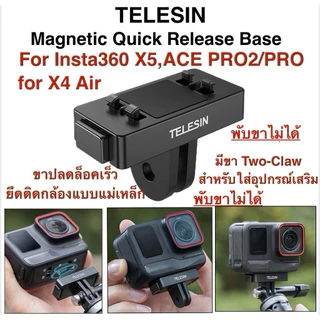 TELESIN for Insta360 X5 X4Air ACE PRO2 ACE PRO ACE Magnetic Quick Release Base ขายึดกล้องแบบแม่เหล็ก(Magnet)