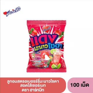 ฮาร์ทบีท อินเทรน (ตรา Hartbeat ) 1 ถุง x 100 เม็ด