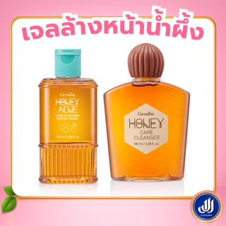 กิฟฟารีน น้ำผึ้งล้างหน้า ฮันนี่ แอคเน่ แคร์ คลีนเซอร์ น้ำผึ้งผู้ใหญ่ น้ำผึ้งสิว ผิวแห้ง ผิวมัน Giffarine