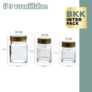 💚 BKK INTER PACK 💚 กระปุกแก้วใสใส่บาล์ม ฝาเกลียวทอง สำหรับสมุนไพร ยาหม่อง เครื่องสำอาง GY021