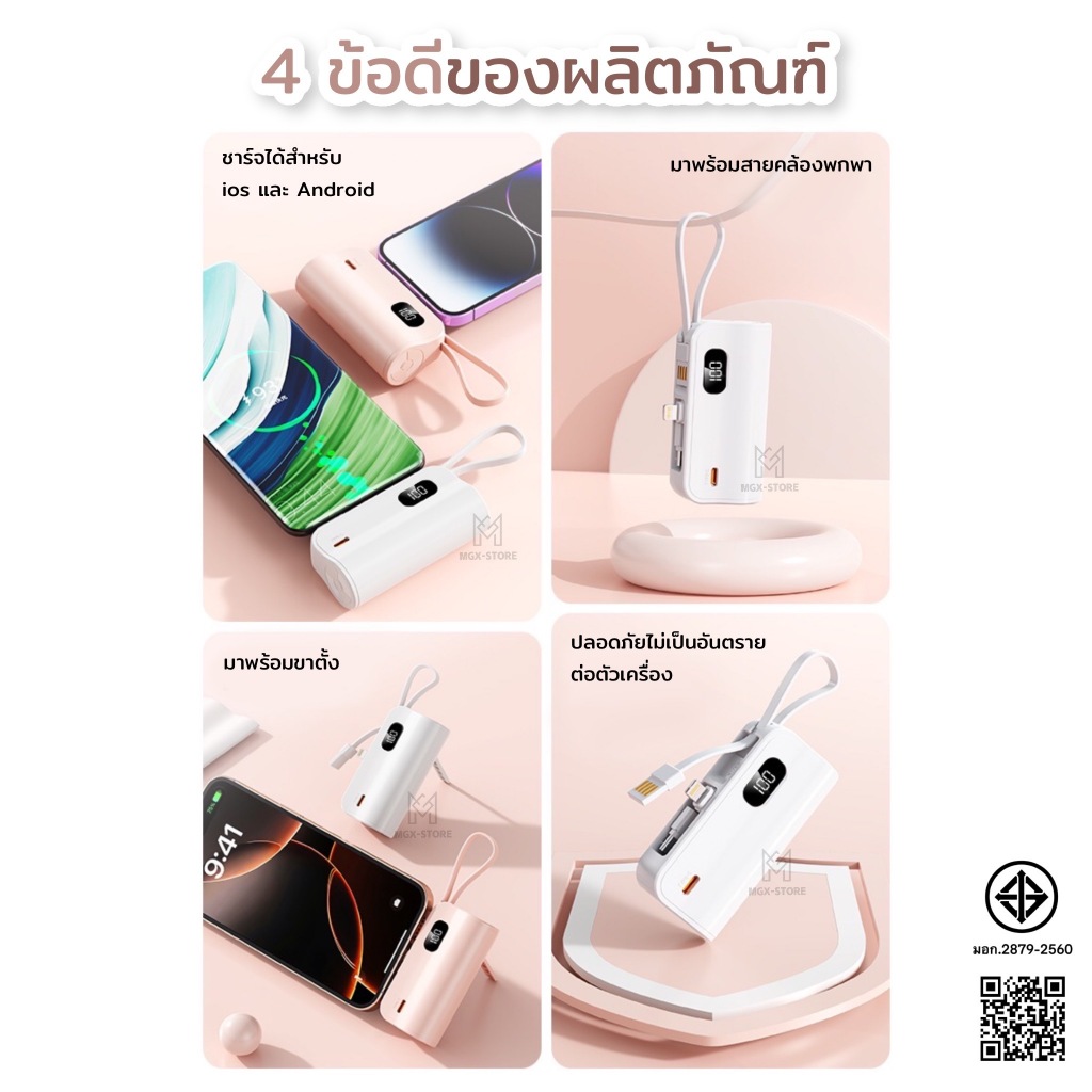 Powerbank พาวเวอร์แบงค์รุ่นใหม่พร้อมหัวชาร์จ Type-c  สองหัวชาร์จแบบพับเก็บได้พกพาสะดวกขนาดเล็กความจุขนาดใหญ่ รูปที่ 8
