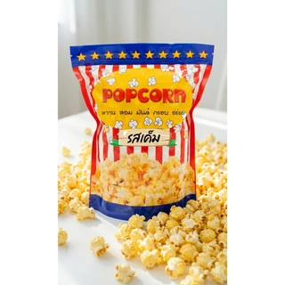 ป๊อปคอร์น​ ( popcorn )​