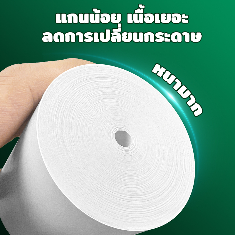 【50/100 ม้วน】กระดาษปริ้นความร้อน กระดาษปริ้น กระดาษใบเสร็จ เนื้อเหนียว ไม่ขาดง่าย กันน้ำมันเบื้องต้น ราคา ถูกที่สุด ดีลบีเคเค แกลเลอรีภาพที่ 8