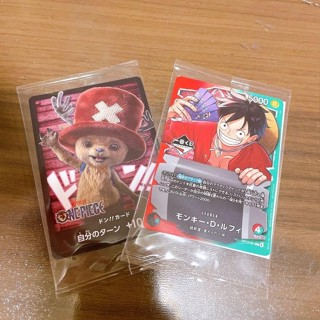 Pre-order - Ichiban Kuji Monkey D. Luffy Promo Card OP13-001…