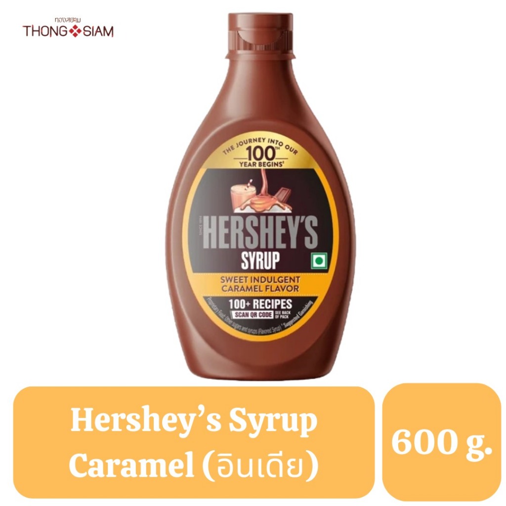 **นำเข้าจากอินเดีย Hershey's  Caramel Syrup เฮอร์ชีส์ คาราเมลไซรัป 600 g.BBE:  03/12/2026