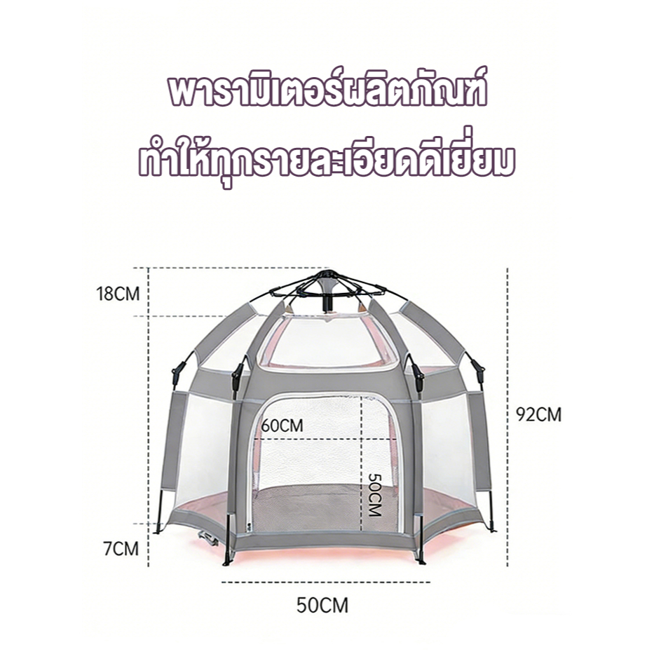 Beige เต็นท์เด็กกลางแจ้ง กางอัตโนมัติ กันแดด พื้นที่กว้าง พร้อมกระเป๋า สำหรับเด็ก 1-6 ปี ราคา ถูกที่สุด ดีลบีเคเค แกลเลอรีภาพที่ 2