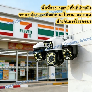 YOOSEE กล้องวงจรปิด 3 เลนส์ 15MP HD กันน้ําแสดงพร้อมกัน 3 หน้าจอสีกลางคืนกล้อง IP67 กลางแจ้งติดตามอัตโนมัติ ระบบการแจ้ง