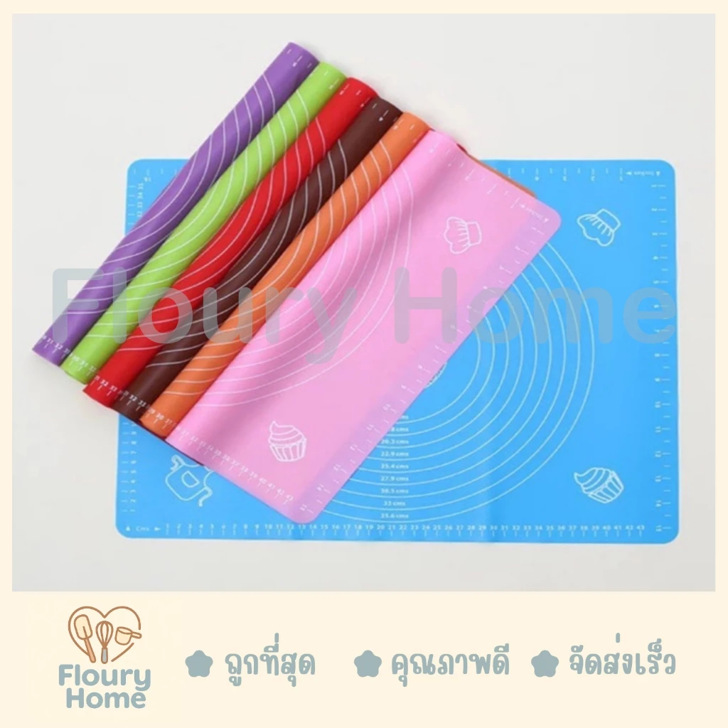 Floury Home ☁️ สินค้าจากกทม.☁️ แผ่นรองนวดซิลิโคน มี 3 ขนาด 26*29 cm / 50*40 cm / 65*45 cm รองนวด