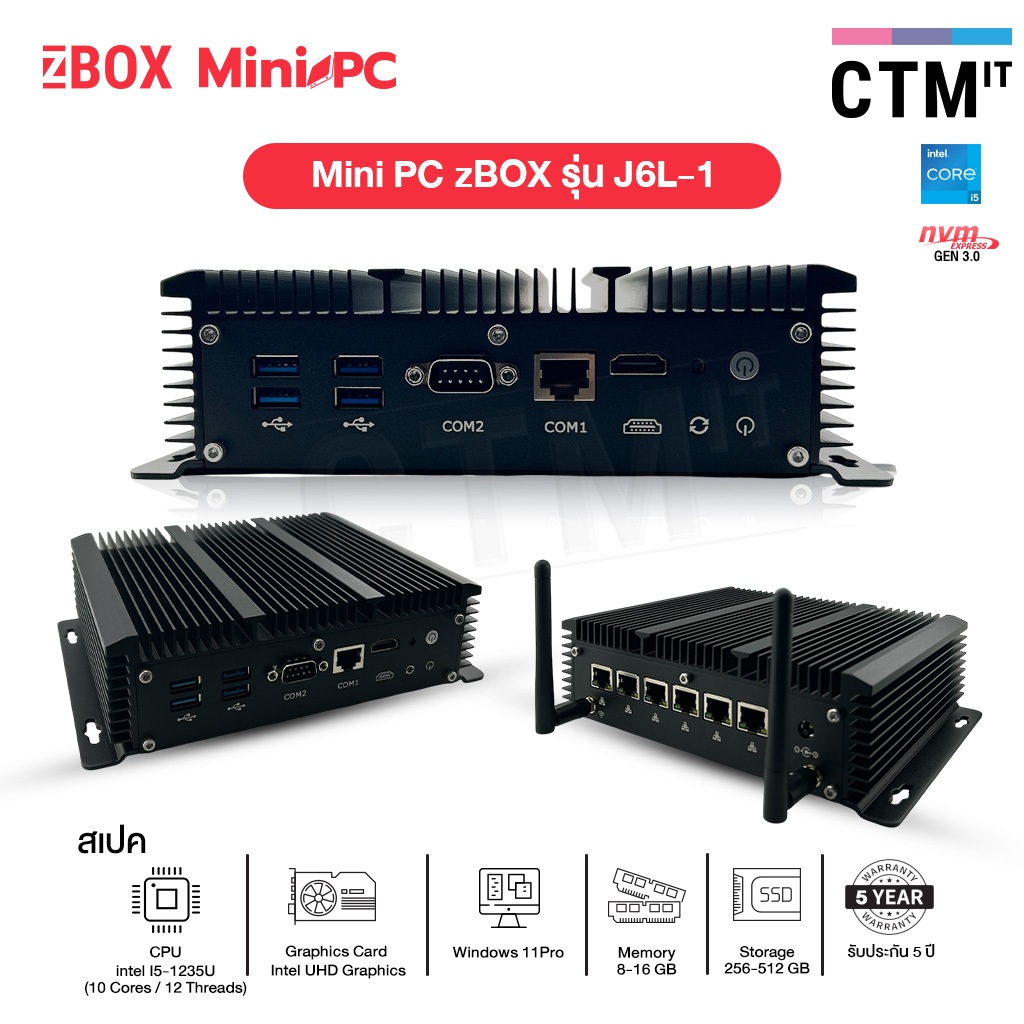 คอมพิวเตอร์โรงงาน สำนักงาน ออฟฟิศ มินิพีซี Mini Computer ZBOX Industrial/Office PC J6L-1 (Intel i5-1