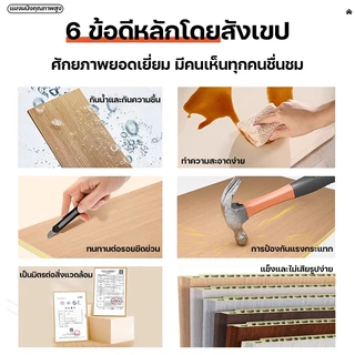 แผงผนัง WPC กว้าง 40cm ยาว 2m แบบเรียบกว้าง กันน้ำ กันความชื้น 0 ฟอร์มาลดีไฮด์ ติดตั้งง่าย ตกแต่งผนังบ้าน ระแนงไม้เทียม
