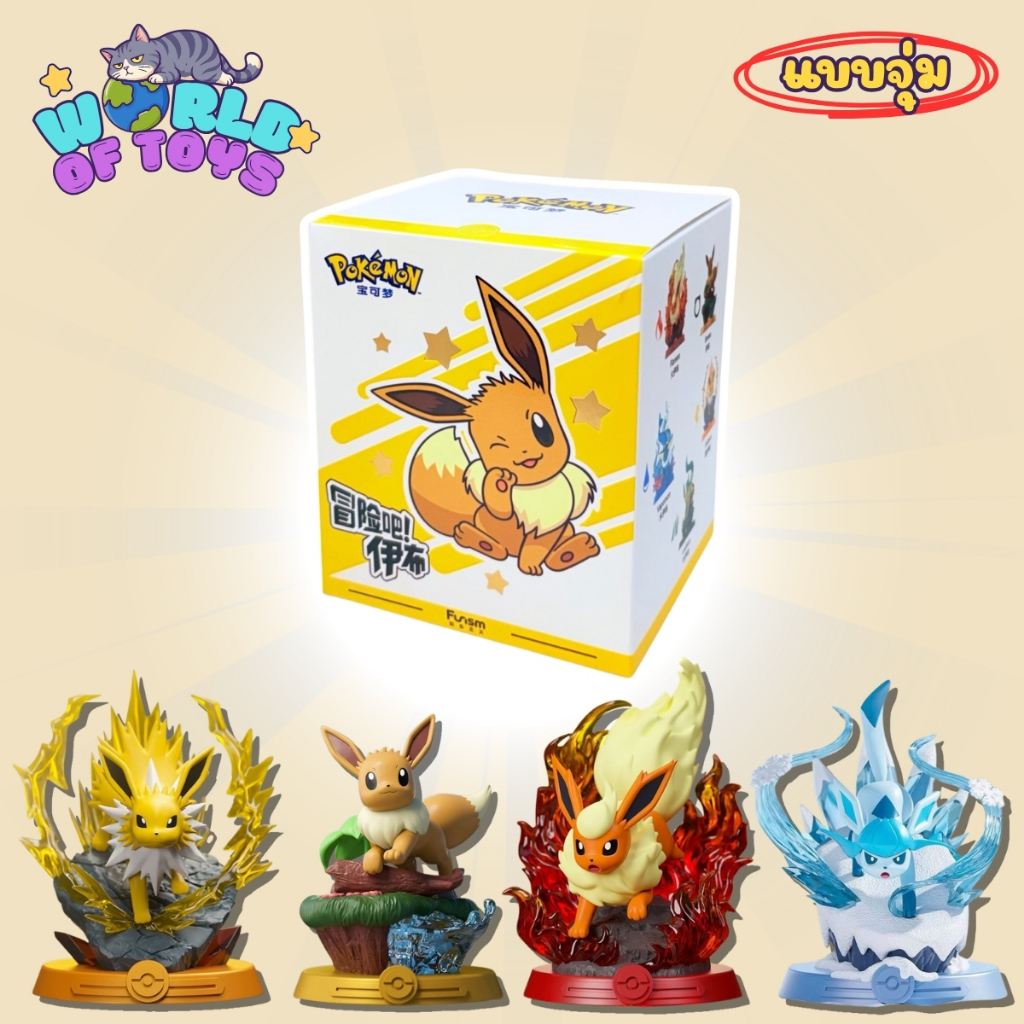 ⭐️จุ่ม(1 จุ่ม)⭐️ ส่งภายใน 24ชม🇹🇭 Pokemon Let's go on an adventure Eevee!