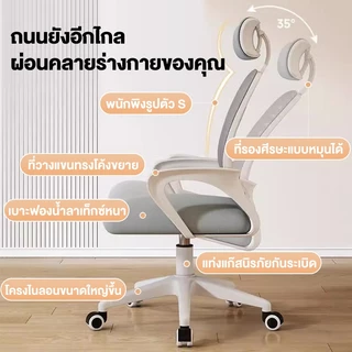 💥G&O💥เก้าอี้ทำงาน เก้าอี้สำนักงาน ขาเหล็ก นั่งสบาย รับน้ำหนักได้ดี พร้อมส่ง Office Chair