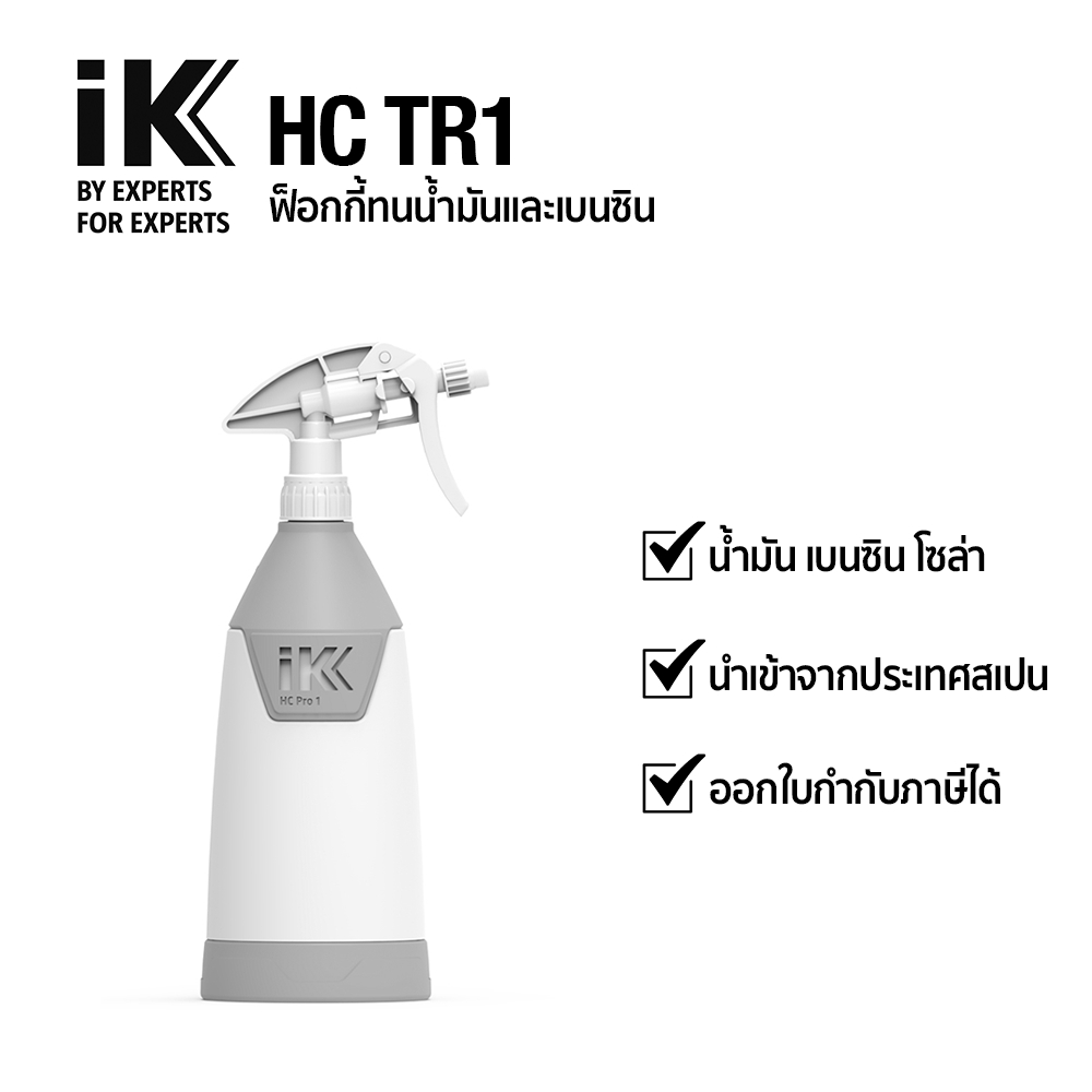 IK HC TR1 ฟ็อกกี้ทนเคมีสูง ทนนํ้ามันและเบนซิน 1 ลิตร รหัส 84174