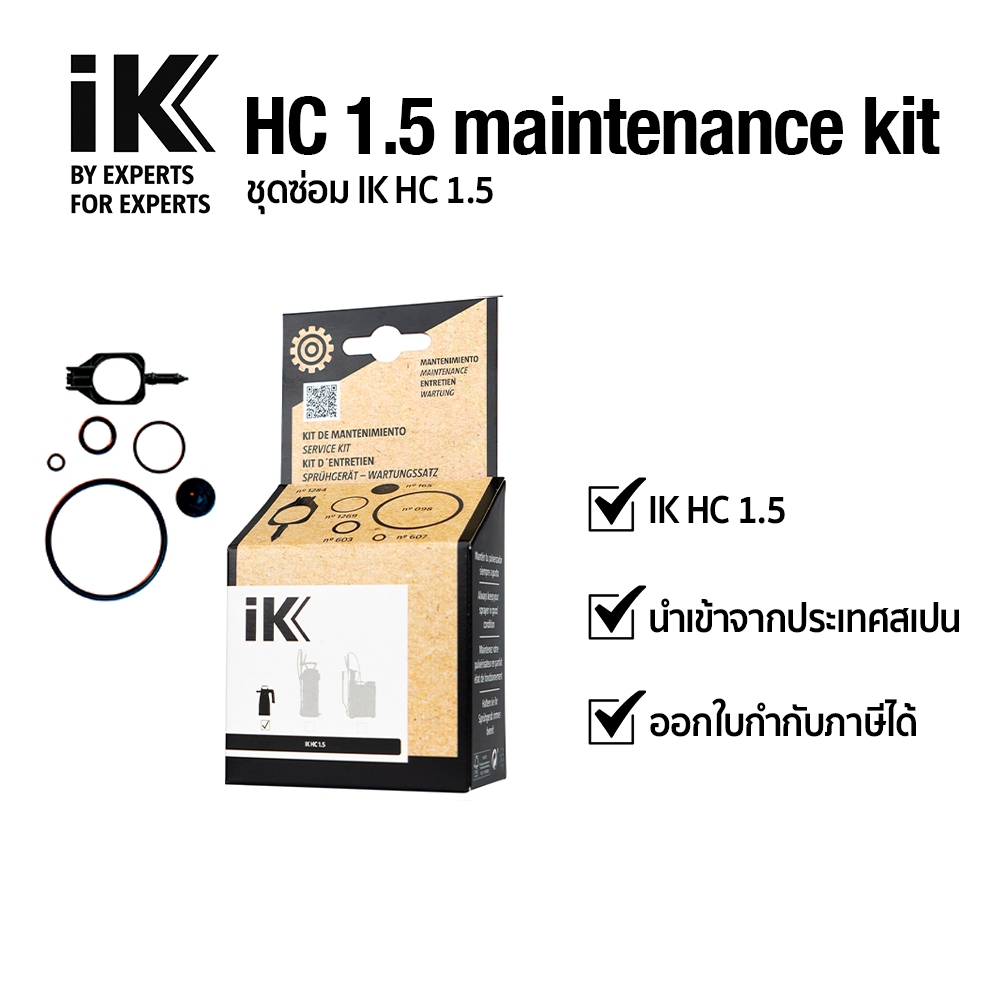 IK HC 1.5 maintenance kit ชุดซ่อมถังพ่นเบนซิน รหัส 81774874
