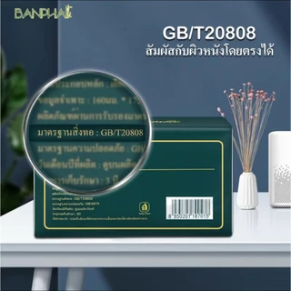 【21 ห่อ】BANPHAI green กระดาษเช็ดหน้าแบบดึง 440 แผ่น 21 ห่อ ใช้ใน บ้าน หรือออกนอกพกพาง่าย เลือกใช้กระดาษที่ดี กระดาษชำระ