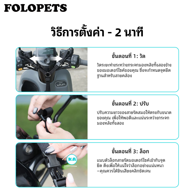 FOLOPETS เชือกนิรภัยสำหรับสัตว์เลี้ยง สายจูงสุนัขรถ เชือกสัตว์เลี้ยงสำหรับขี่มอเตอร์ไซค์ รูปที่ 2