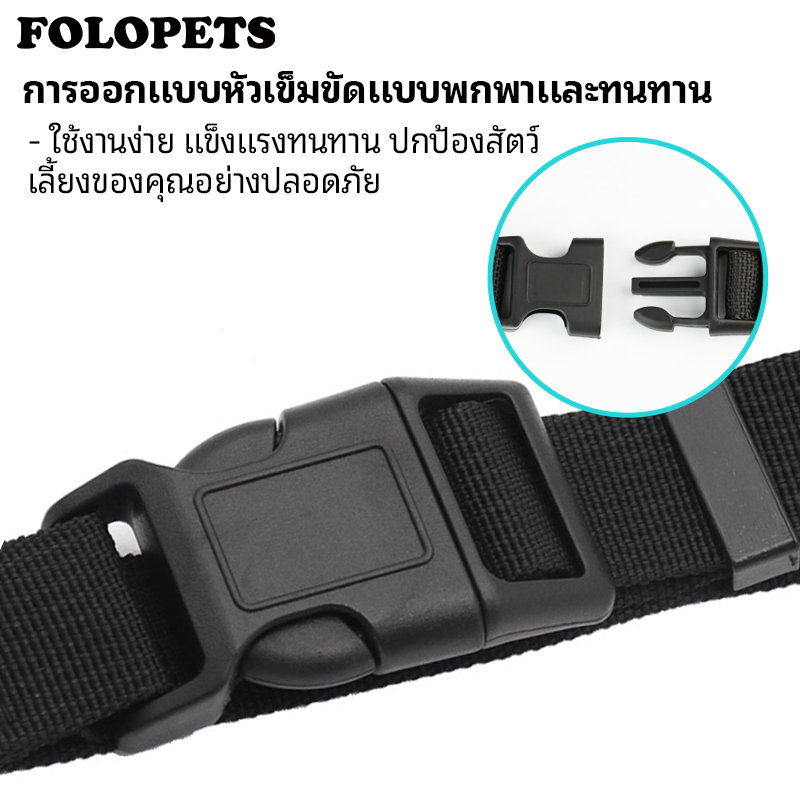FOLOPETS เชือกนิรภัยสำหรับสัตว์เลี้ยง สายจูงสุนัขรถ เชือกสัตว์เลี้ยงสำหรับขี่มอเตอร์ไซค์ รูปที่ 3
