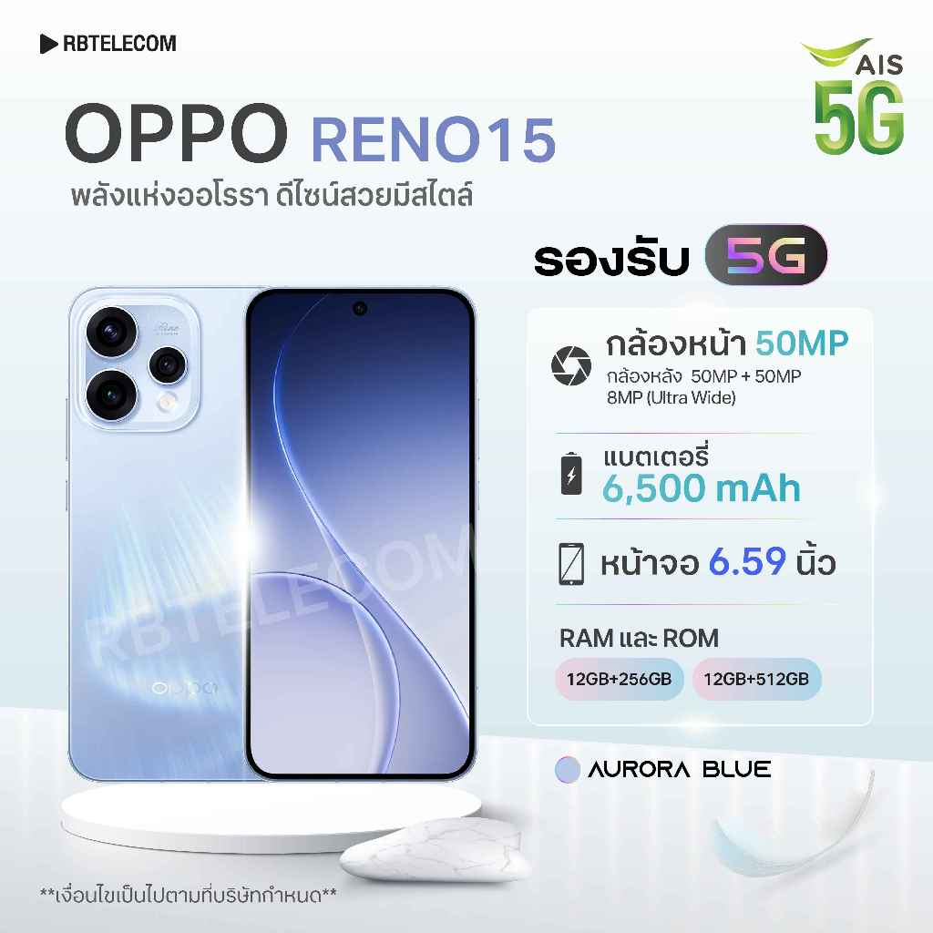 T/O OPPO Reno15 5G(12+256G)โทรศัพท์มือถือกล้องหน้ามุมกว้าง 50MP Telephoto 3.5x AI Portrait Glow ชาร์