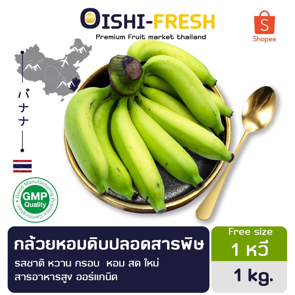 🇹🇭Oishi-fresh🍌กล้วยหอม 1 หวี  0.7-1 กก. ปลอดสารพิษ รสชาติ หวาน หอม สด ใหม่ ใยอาหารสูง หวานออร์แกนิค 