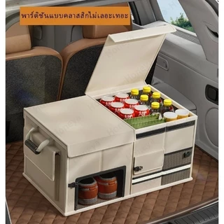 🔥 60L กล่องเก็บของอเนกประสงค์ จบปัญหาของรก หยิบยาก ใช้ได้ทั้งในบ้าน ในรถ พับเก็บได้ ประหยัดพื้นที่