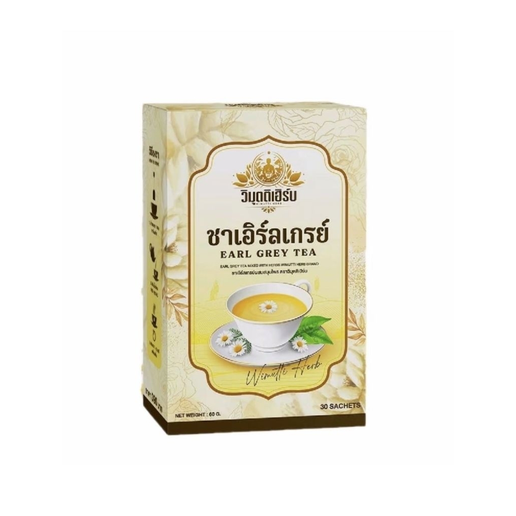 ชาเอิร์ลเกรย์กลิ่นเก๊กฮวย 1 กล่อง