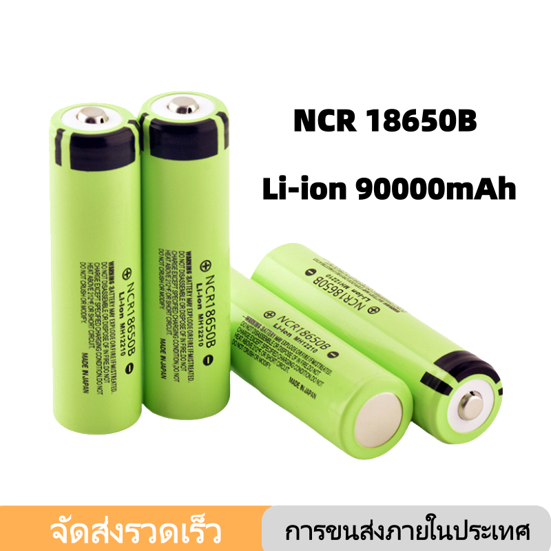 Super Seller🔋18650 90000mAh Lithium Battery ถ่านชาร์จ แท้ ถ่านโซล่าเซล ถ่านปัตตาเลี่ยน แบตสว่านไฟฟ้า แบตเตอรี่คุณภาพสูง