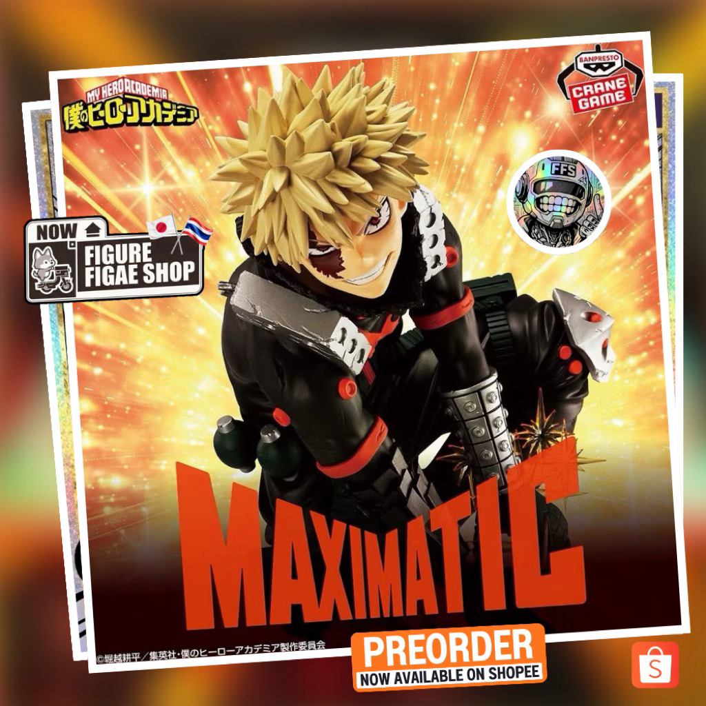 My Hero Academia Maximatic - Katsuki Bakugo II !!Pre-order Feb 2026!!