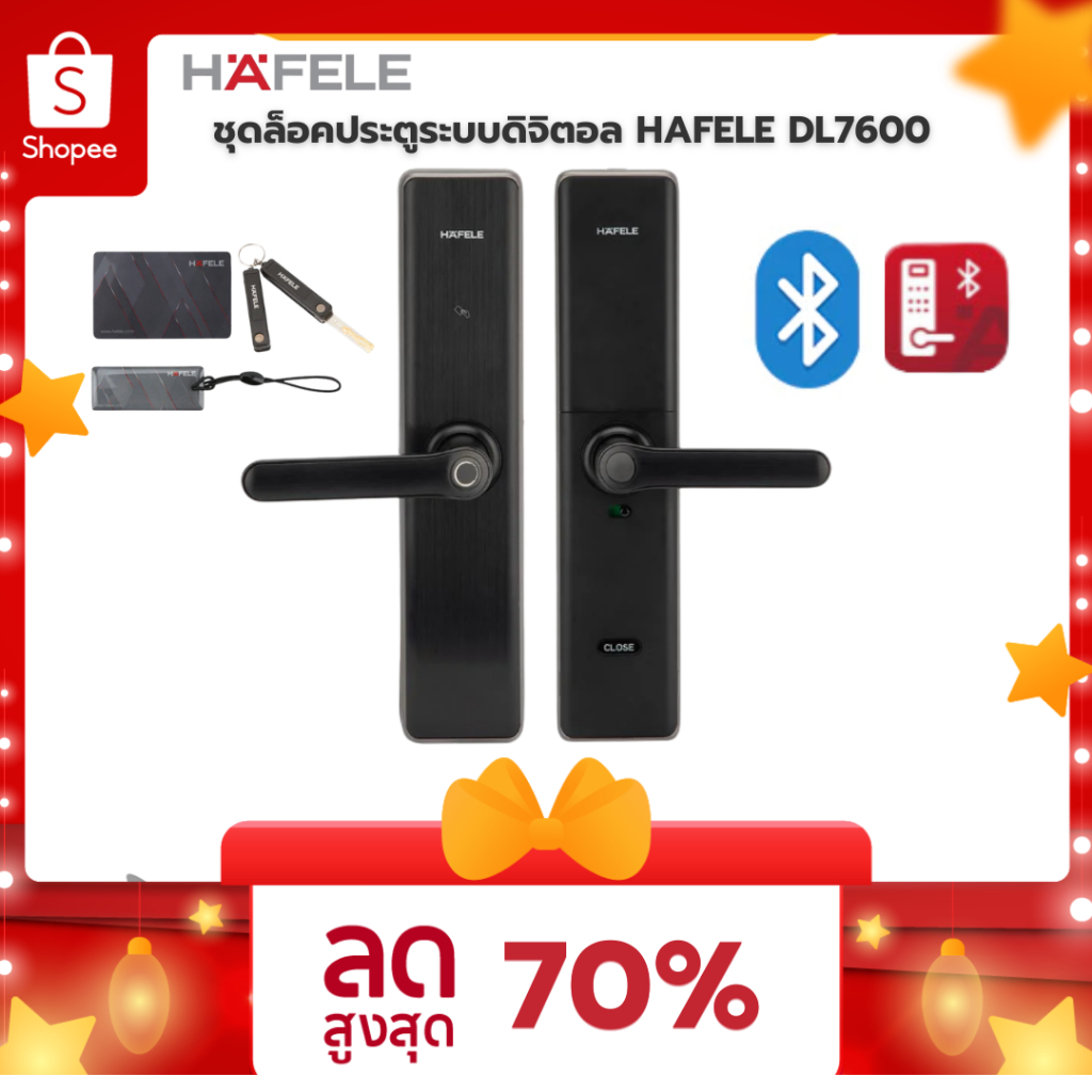 ส่งด่วน ดิจิตอลดอร์ล็อก HAFELE DL7600 BK 499.21.180 สีดำ Digital Door Lock