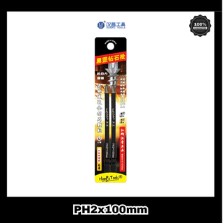 [พร้อมส่งในไทย] ดอกไขควง PH2 Hanpu Tools รุ่น Black Diamond Anti-slip (2ชิ้น/แพ็ค)