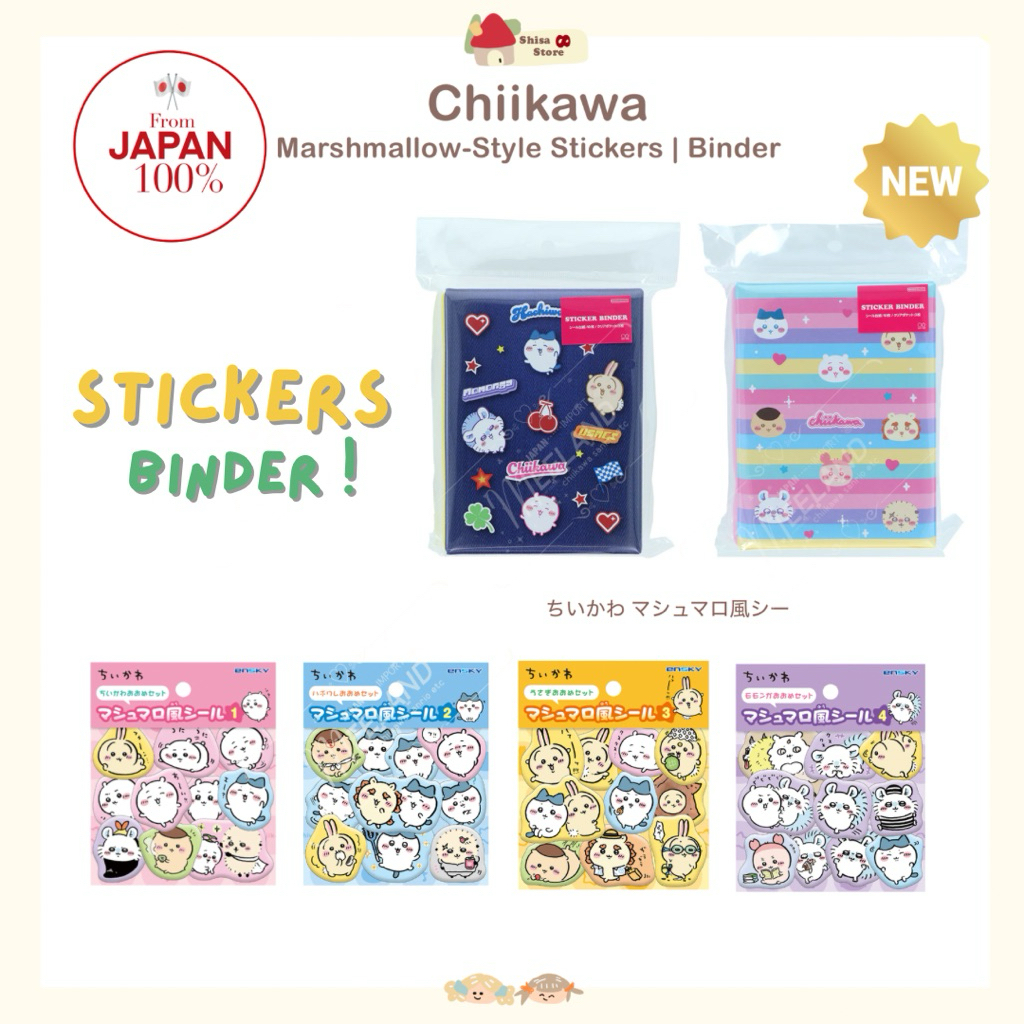 🌱Chiikawa Stickers 3D & Binder แฟ้มสะสมสติ๊กเกอร์