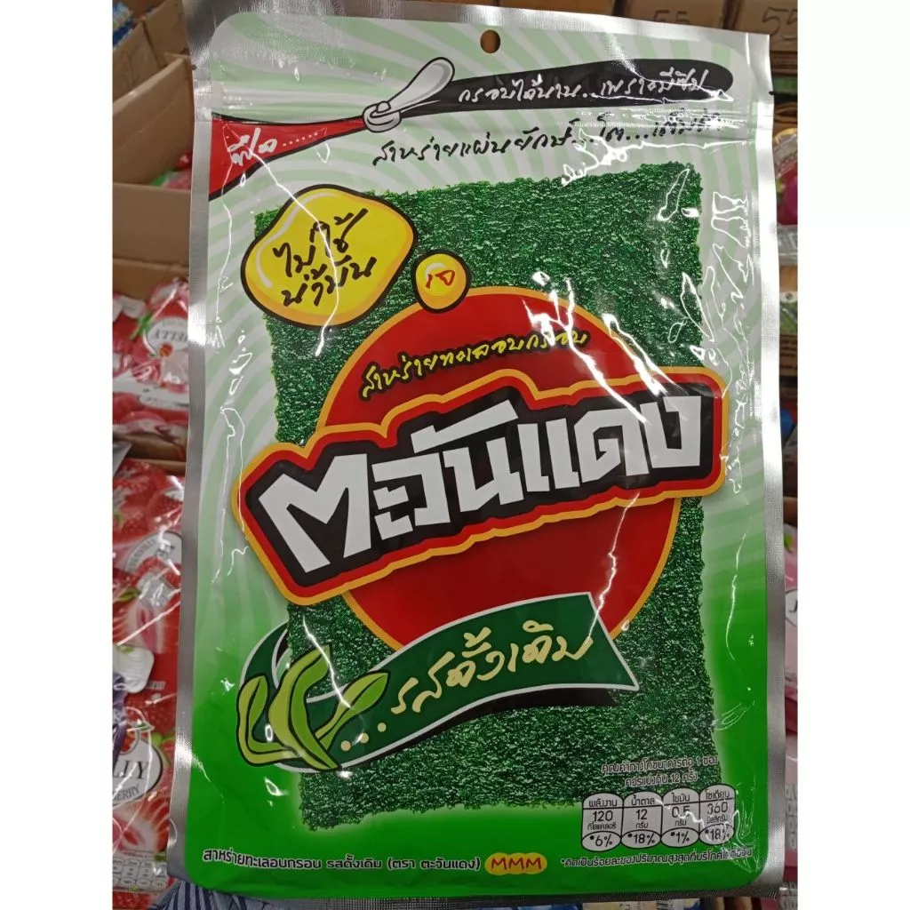 สาหร่ายแผ่นใหญ่ กรอบหอม อร่อย รสดั้งเดิม ขนาด 37 กรัม ตรา ตะวันแดง