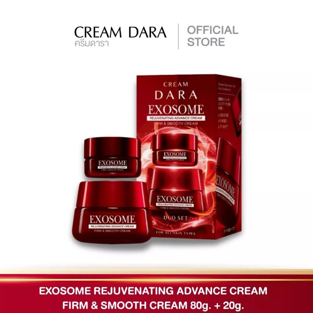 ครีมดารา Exosome REJUVENATING ADVANCE CREAM FIRM & SMOOTH CREAM 80g. + 20g.